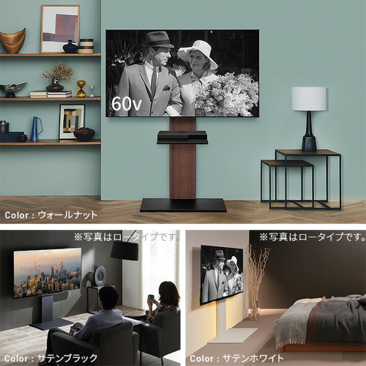 楽天市場】テレビスタンド WALL V2 2020 モデル ハイタイプ 棚板(47 