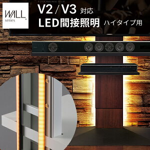 erX^h WALL LEDԐڏƖ ̂ Pi Rt  WALLCeAerX^h V2EV3Ή nC^Cvp 116cm ԐڏƖ z[VA^[  F _ tF[h dF 