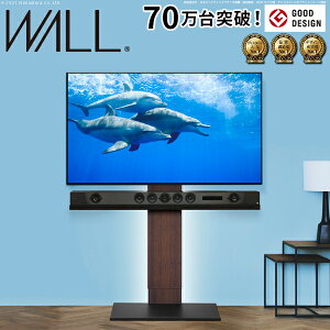 erX^h WALL V2 nC^Cv ő60C`Ή Ǌ erX^h er   ς 129cm`169cm 32`60C`Ή ^erΉ X 70cm s52cm 