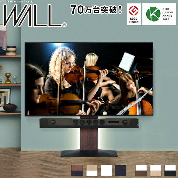 楽天市場】テレビスタンド WALL V3 ロータイプ 最大80インチ対応 壁 