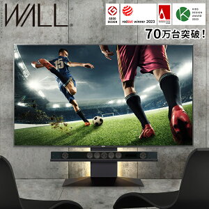 �e���r�X�^���h WALL V4 �t���A�^�C�v �ő�90�C���`�Ή� �Ǌ� �e���r�X�^���h �Ⴂ �e���r�� ������� ��� �������ς����� ����96cm�`126.5cm 50�`90�C���`�Ή� ��^�e���r�Ή� �X���� ��83cm 