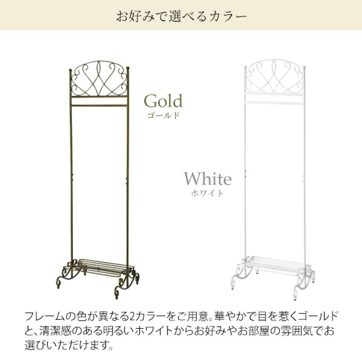 楽天市場】姫系 ハンガーラック コートハンガー アンティーク調 幅51cm 