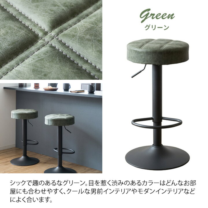 楽天市場】カウンターチェア バーチェア 昇降式 カフェ風 椅子 