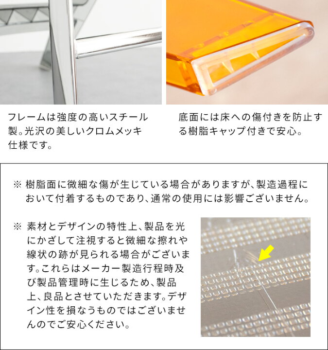 楽天市場】折りたたみ椅子 クリア スツール カウンターチェア 高さ60cm 