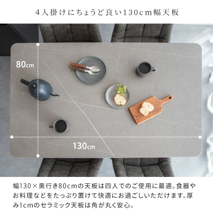 楽天市場】4人用 ダイニングテーブルセット カフェ風ダイニング 