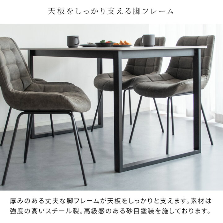 楽天市場】4人用 ダイニングテーブルセット カフェ風ダイニング 