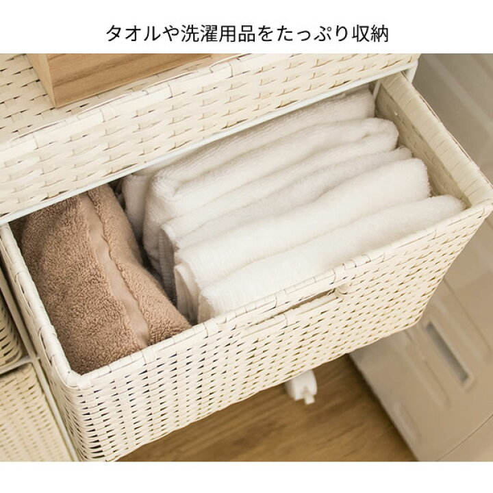 楽天市場】ランドリーチェスト 4段 キャスター付き 完成品 薄型 (約 