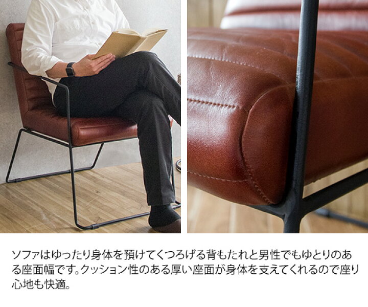楽天市場】ソファ 一人掛け 完成品 おしゃれ 1Pソファー 本革 水牛 