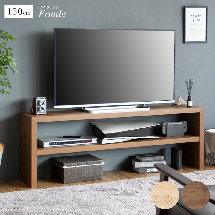 楽天市場】テレビ台 150cm幅 おしゃれ TV台 テレビボード 幅150cm 奥行 