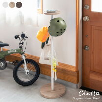 楽天市場】自転車 鍵（インテリア・寝具・収納）の通販