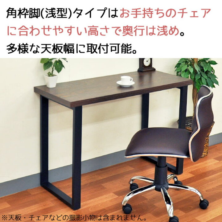 楽天市場】テーブル 脚 パーツ DIY テーブル脚 高さ67cm(テーブル脚のみ2本セット)アイアン脚 スチール脚 テーブル リフォーム リメイク アイアンレッグ 取り替え脚 付け替え脚 D.I.Y テーブル用脚 ブラック ホワイト スクエア枠脚(角枠脚) ハイタイプ アジャスター付き ... 楽天市場】テーブル 脚 パーツ DIY テーブル脚 高さ67cm(テーブル脚のみ2本セット)アイアン脚 スチール脚 テーブル リフォーム リメイク アイアンレッグ 取り替え脚 付け替え脚 D.I.Y テーブル用脚 ブラック ホワイト スクエア枠脚(角枠脚) ハイタイプ アジャスター付き ...