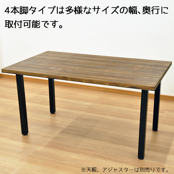 楽天市場】テーブル 脚 パーツ DIY テーブル脚 高さ67cm(テーブル脚