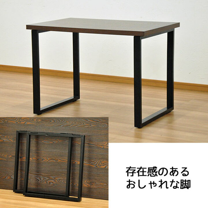 楽天市場 テーブル 脚 パーツ Diy テーブル脚 高さ67cm テーブル脚のみ2本セット アイアン脚 スチール脚 テーブル リフォーム リメイク アイアンレッグ 取り替え脚 付け替え脚 D I Y テーブル用レッグ テーブル用脚 ブラック 黒 スクエア枠脚 角枠脚 ハイタイプ