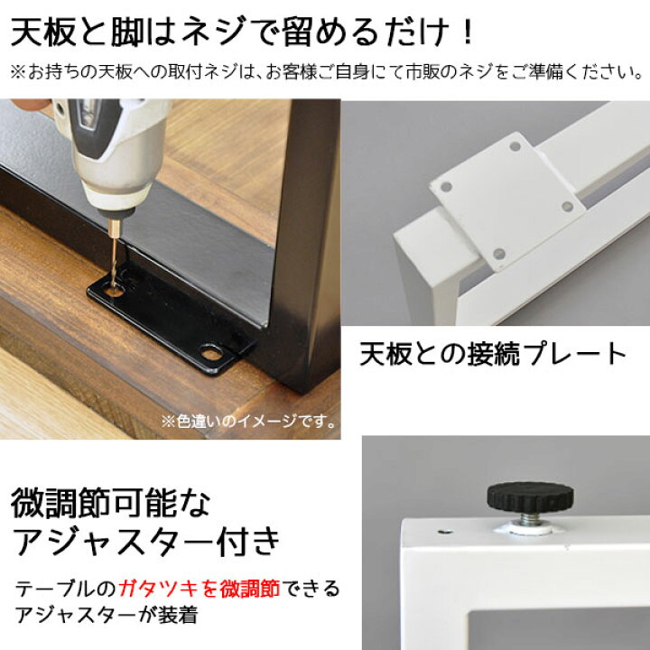 楽天市場】テーブル 脚 パーツ DIY テーブル脚 高さ67cm(テーブル脚 