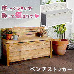 x` [ O VR؃x`XgbJ[ [tx` 90cm s33cm 60cm ʍ40cm uE zCg ؐ [ ȃXy[X u   h[{bNX K[fjOG