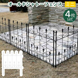 ACA ~jtFX 4g nʂɎh ACAtFX  AeB[N 92cm 72cm 4Zbg  I[hVg[tFX ubN zCg [bp NV