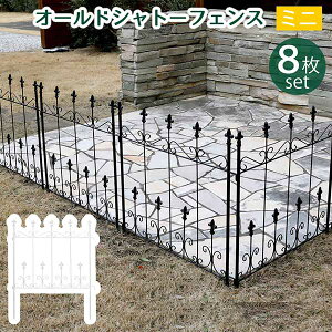 ACA ~jtFX 8g nʂɎh ACAtFX  AeB[N 92cm 72cm 8Zbg  I[hVg[tFX ubN zCg [bp NV