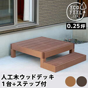 EbhfbL  90×90 Xebv Zbg 0.25 lH u Ȃ   v ω׏d250kg ݑ x` Gꉏ 90cm s90cm 28cm  |o DIY K[f  GNX