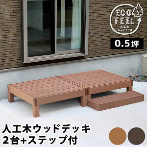 EbhfbL  90×90(2) Xebv Zbg 0.5 lH u Ȃ   v ω׏d250kg ݑ x` Gꉏ 90cm s90cm 28cm  |o DIY K[f  G