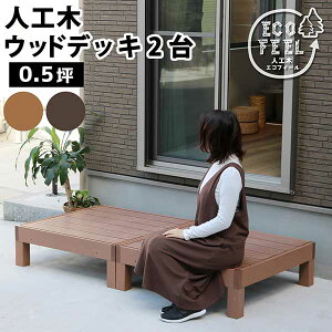 EbhfbL  90×90 2Zbg 0.5 lH u Ȃ   v ω׏d250kg ݑ x` Gꉏ 90cm s90cm 28cm  |o DIY K[f  GNXeA 
