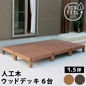 EbhfbL  90×90 6Zbg 1.5 lH u Ȃ   v ω׏d250kg ݑ x` Gꉏ 90cm s90cm 28cm  |o DIY K[f  GNXeA 