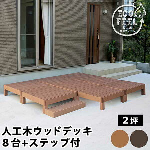 EbhfbL  90×90(8) Xebv Zbg 2 lH u Ȃ   v ω׏d250kg ݑ x` Gꉏ 90cm s90cm 28cm  |o DIY K[f  GN