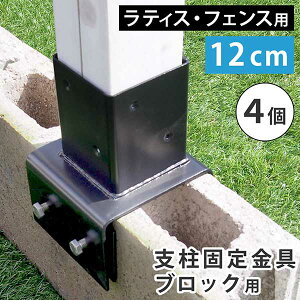 eBXEtFXxŒubNp12cmi4j S-BB7212-4P