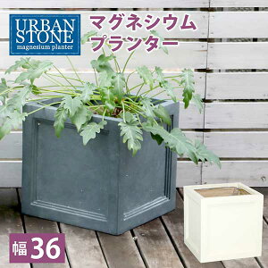 }OlVEv^[ "URBAN STONE"(A[oXg[) 36cmy Jo[ v^[ Jo[ K[fjO  KԒd  k i` AJ  x_ O 