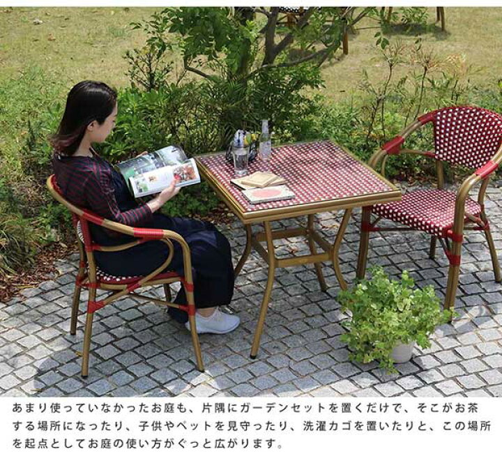 楽天市場】ガーデンテーブル 70幅 ラタン調 テーブル ガラス天板 