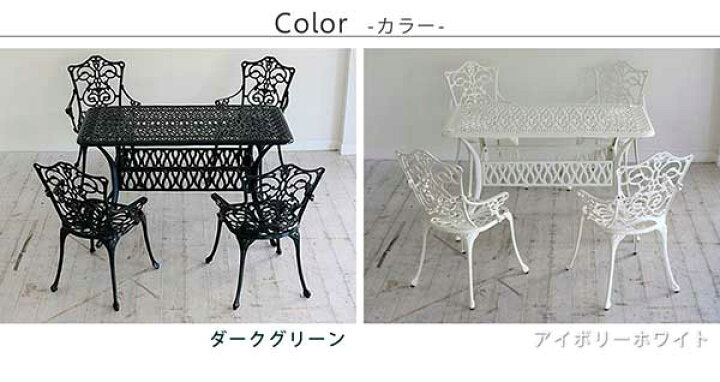 楽天市場】ガーデンテーブル ガーデンチェア 5点セット (長方形 