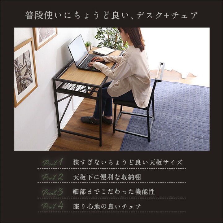 楽天市場】机 椅子 セット パソコンデスク チェアセット 収納棚付き 