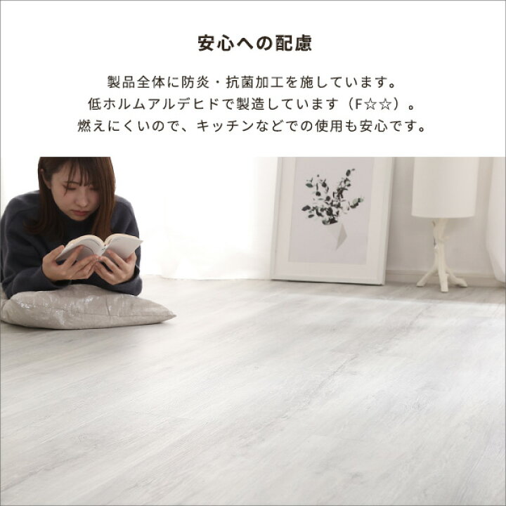 楽天市場】フロアタイル はめ込み式 DIYフローリング 24枚(約3畳分) 床 