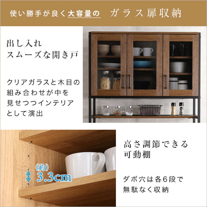 楽天市場】食器棚 ヴィンテージ ブラックアイアンフレーム 省スペース 