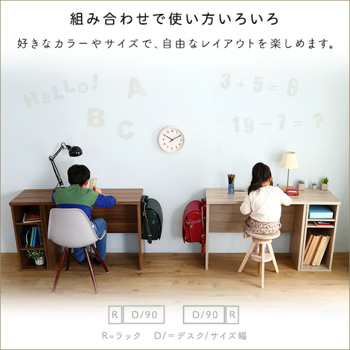 99 5cm幅 対面でも使えるシンプル薄型ワークデスク Ds ウォールナット 組み立て式 メール便不可 ウォールナット
