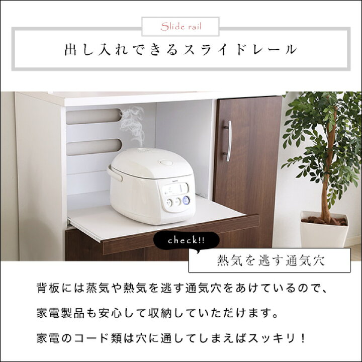 楽天市場】食器棚 大容量 幅90cm 高さ180cm キッチンボード 