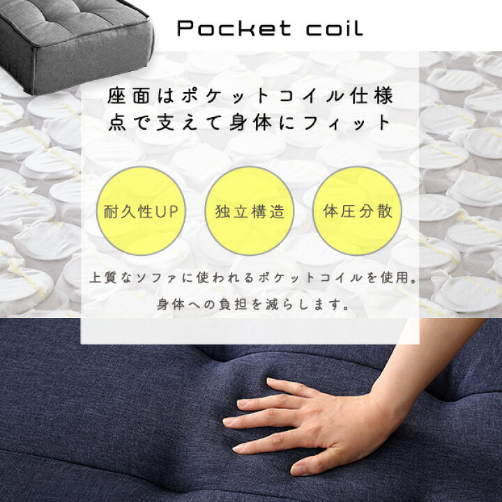 楽天市場】フロアクッション 背もたれクッション付き おしゃれ 