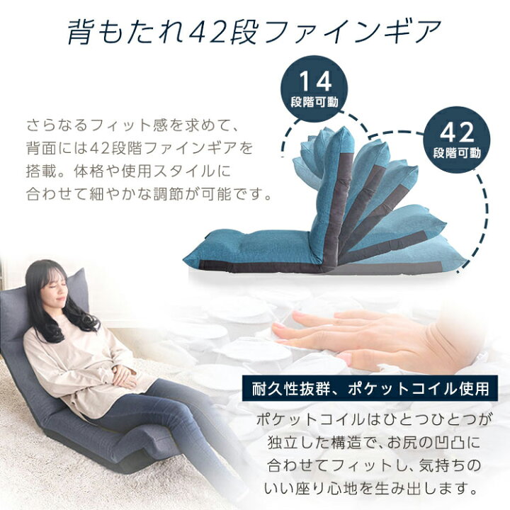 楽天市場】座椅子 おしゃれ おすすめ 国産 日本製 完成品 3か所 