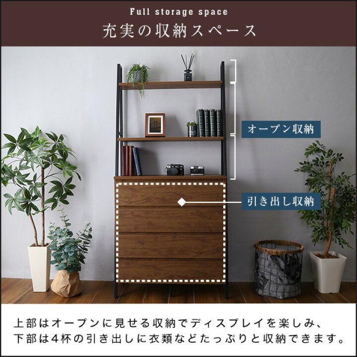 楽天市場】リビング収納 キッチン収納 食器棚 ヴィンテージ風 チェスト 