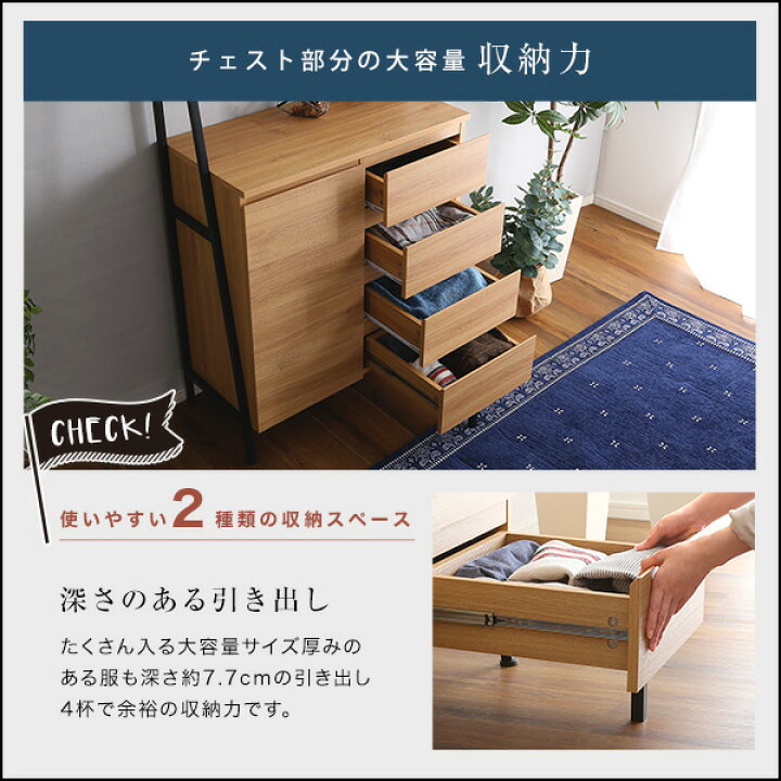 楽天市場】リビング収納 キッチン収納 食器棚 ヴィンテージ風 チェスト 