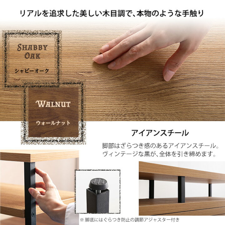 楽天市場】テレビ台 完成品 おしゃれ 伸縮式 TV台 オープンラック 