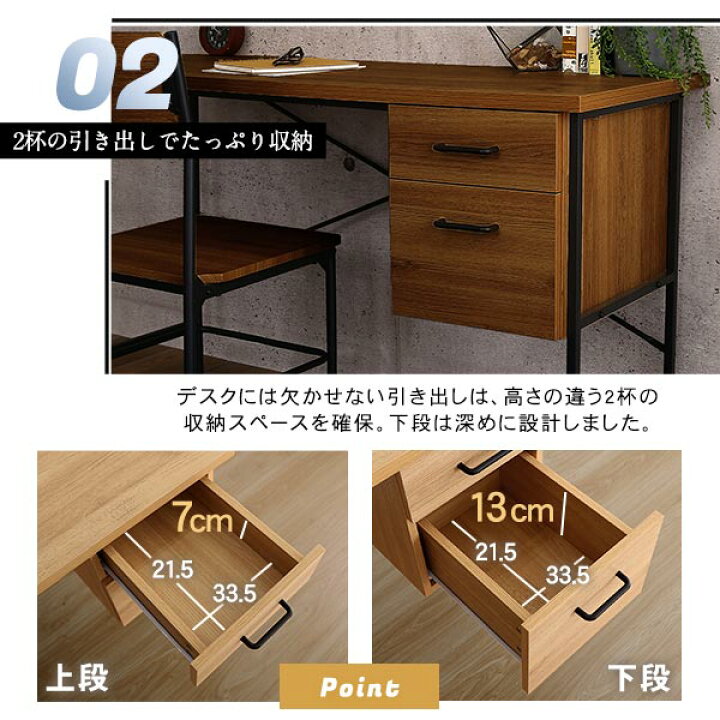 楽天市場】デスク チェア セット 椅子 机 セット ヴィンテージ風 幅 