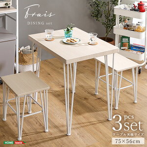 2lp _CjOe[uZbg JtF_CjOe[u 3_Zbg _CjO3_Zbg _CjOZbg 2l| e[u75cm s56cm 73cm `FA40cm s30cm ʍ42cm 