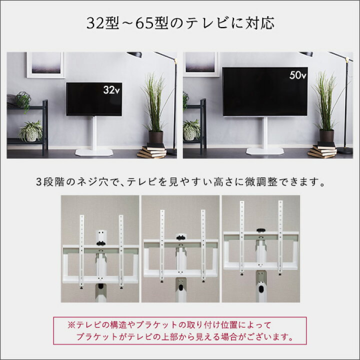 楽天市場】テレビスタンド ハードディスクホルダー付き 65インチ対応 