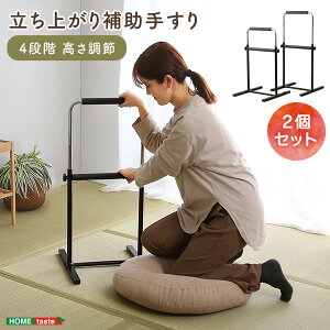 2Zbg 炭炭オ肷 T|[gX^h ߉\ 38cm s40.7cm 80cm(75cm 70cm 65cm) ̕Sa炰闧オT|[g肷 オ⏕萠 ܂T