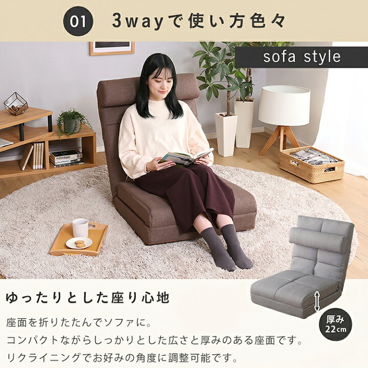 楽天市場】3way座椅子 クッション付き ソファ カウチ ソファーベッド 