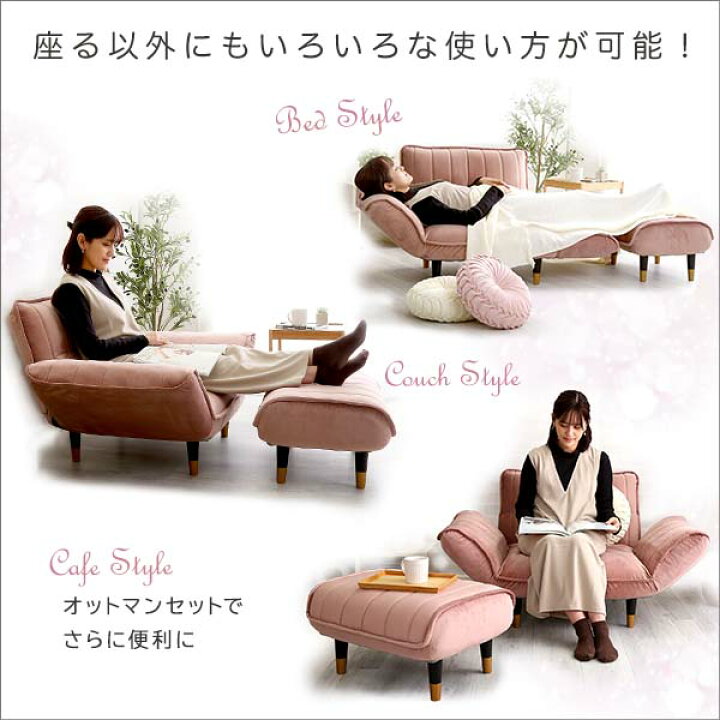 楽天市場】1Pソファ オットマン セット 日本製 国産 一人掛けソファ 1 