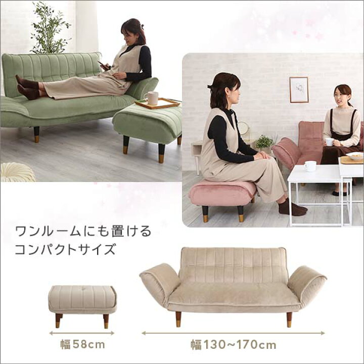 楽天市場】2Pソファ オットマン セット 日本製 国産 二人掛けソファ 2 