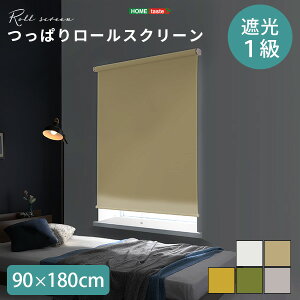 [XN[ Ռ1 ς vR[h 90cm 180cm ȒPt sv OK Ռꋉ gt [J[e ς [XN[ ˂ [XN[ 