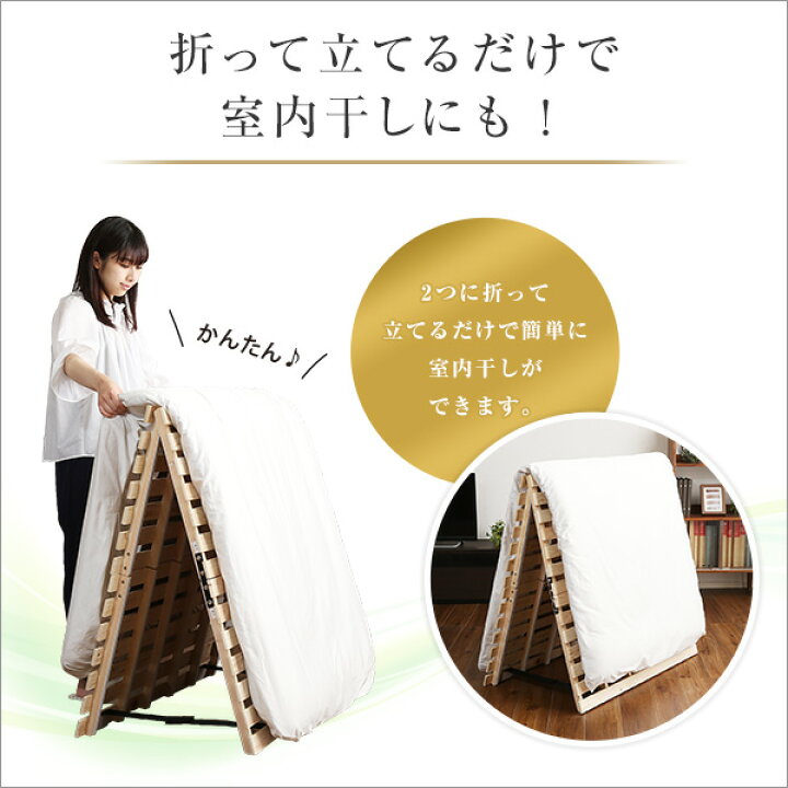 楽天市場】すのこベッド 折りたたみ ダブル ひのき 日本産 すのこ 