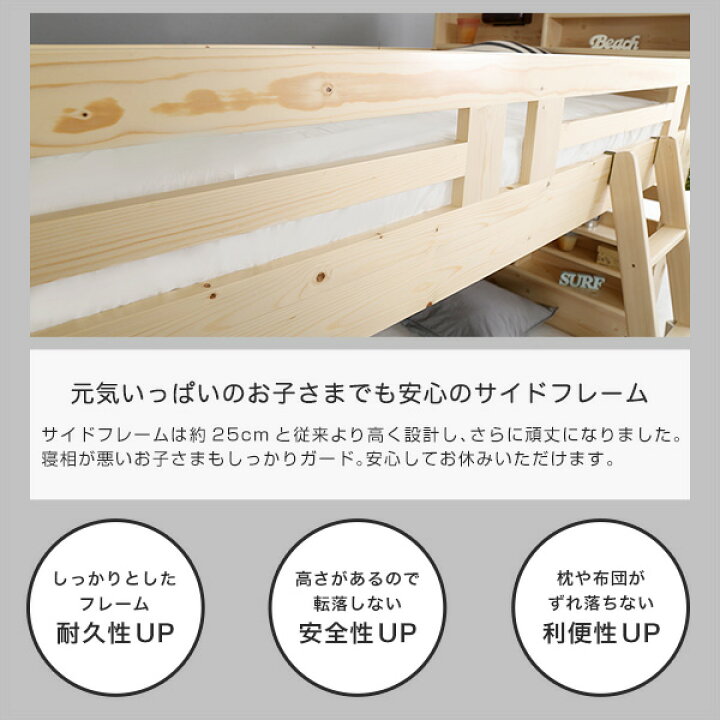 楽天市場】2段ベッド すのこ シングル はしご付き ベッド 頑丈 耐荷重 